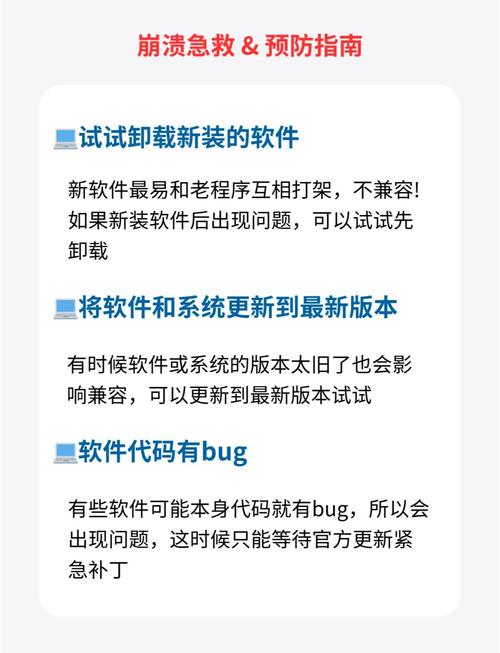 WinForm用户控件导致VS2008崩溃的原因是什么？