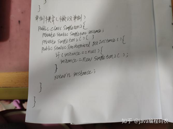 如何通过单例模式实现命名空间函数案例的详细长尾词？