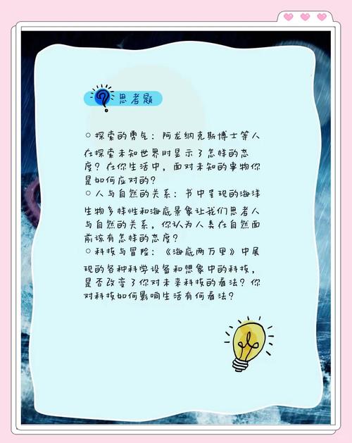 畅游文学海洋，漫城小说采集，哪里能找到这样的阅读体验呢？