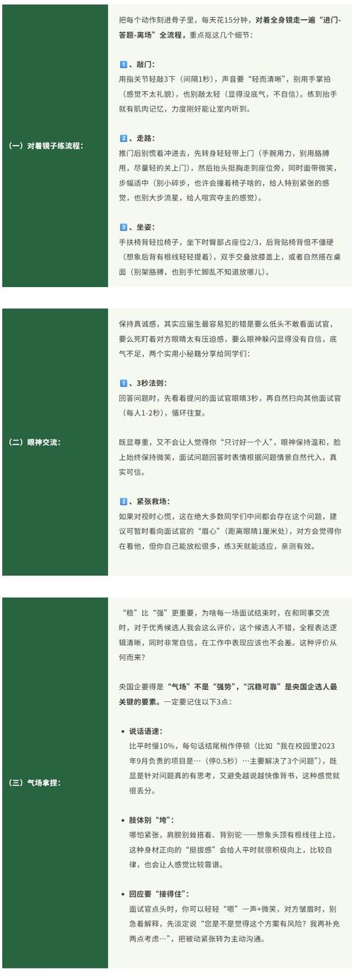 面试官，学完这篇JVM，难道真没人能拿你没办法了吗？