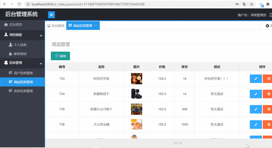 Vue结合Layui如何实现下拉选择框动态加载长尾关键词数据？
