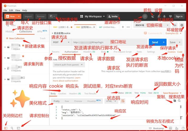 Workerman如何改写为支持长尾词查询的高并发在线点餐系统？