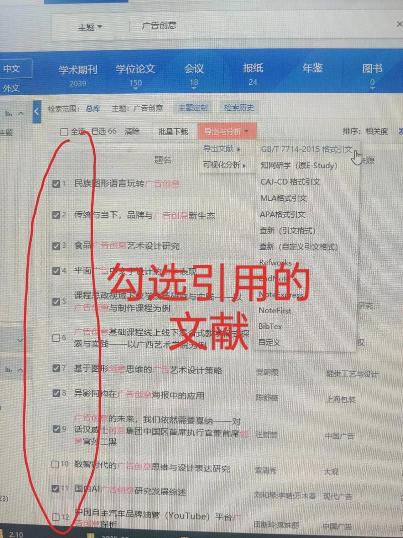 如何撰写网站文章才能提高其被搜索引擎收录的概率？