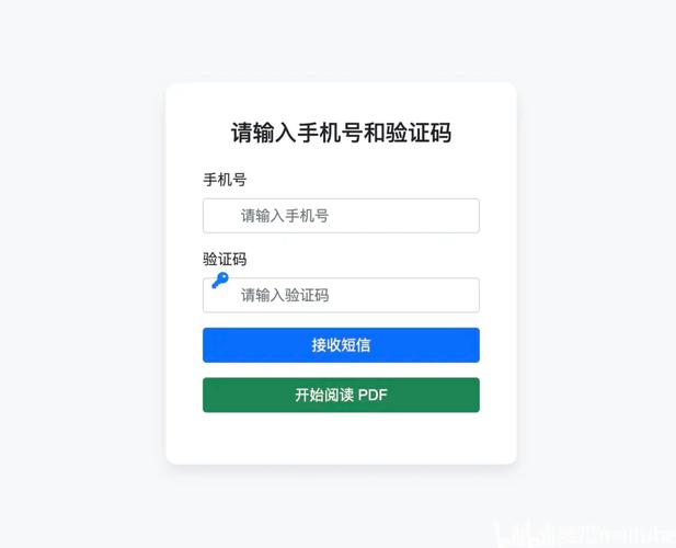 如何用Python开发集成短信验证码功能的CMS系统？