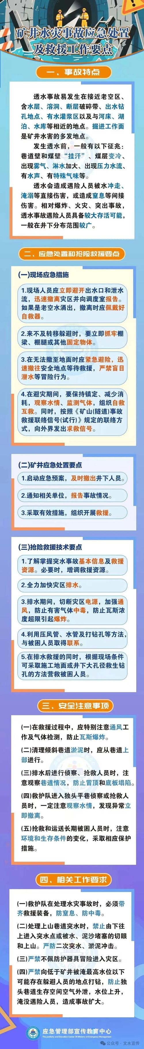 如何防范黑米四字母域名安全风险？精选指南大