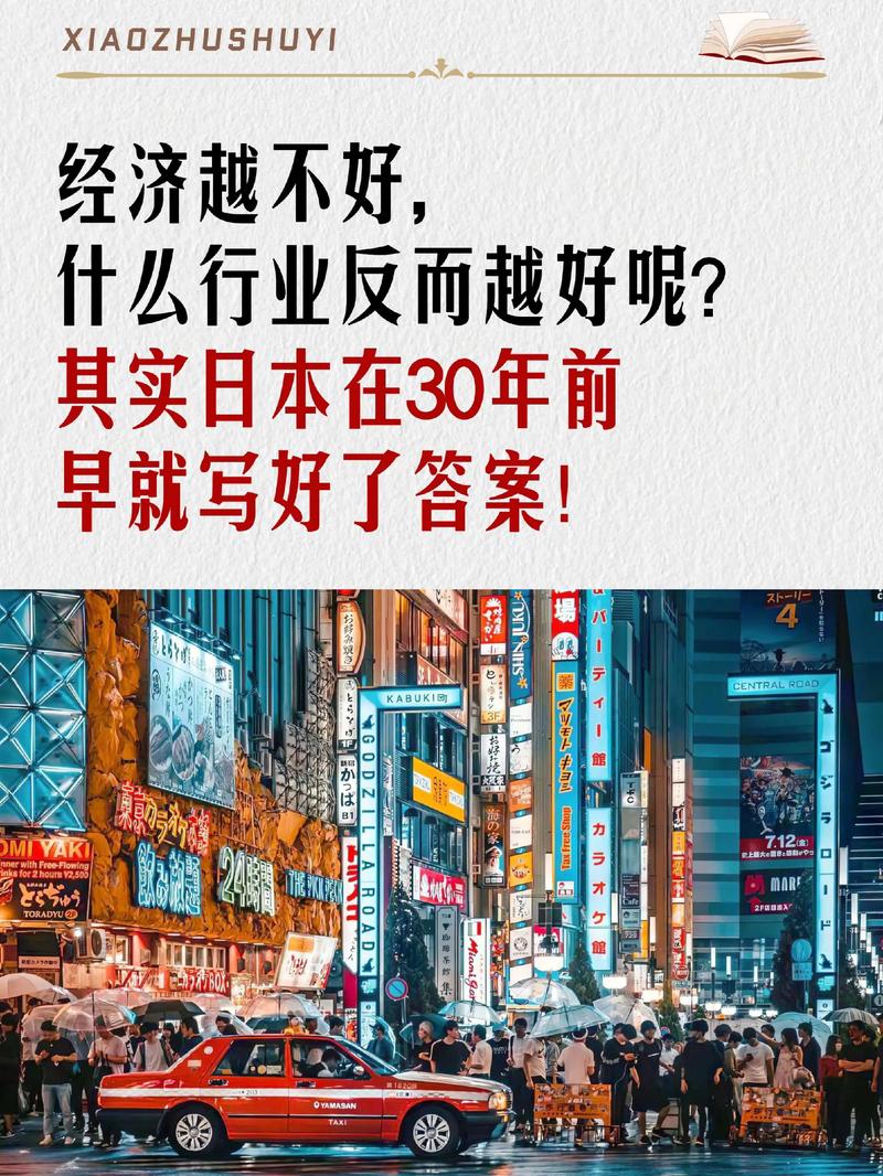 中国销量低迷，日本市场却成功，这背后的原因究竟是什么？