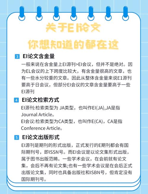 世界五大索引数据库ei具体指的是哪五大数据库？