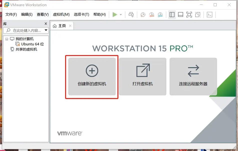 2023年如何在虚拟机中安装最新版PHP？