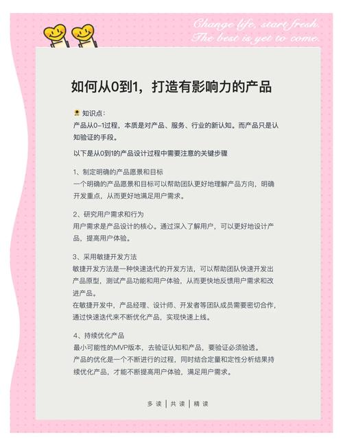 如何将创新思维、品牌新声，实现一触即达的便捷体验？