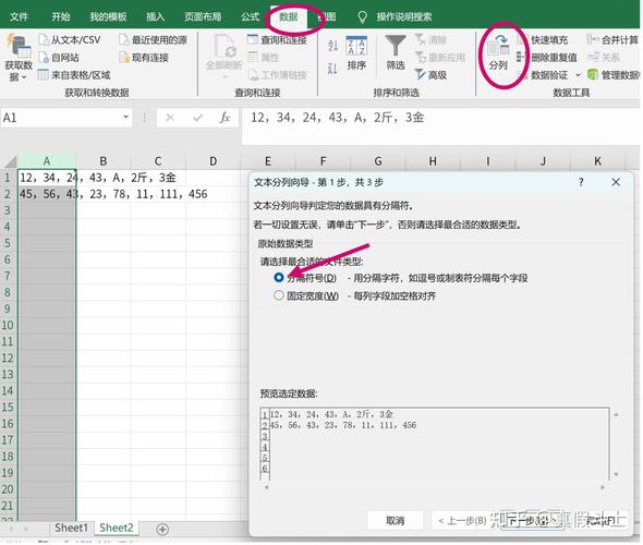 使用MySQL存储逗号分隔数据，这样做合适吗？