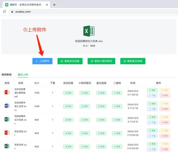 如何实现长尾词的断点下载和输出流下载功能？