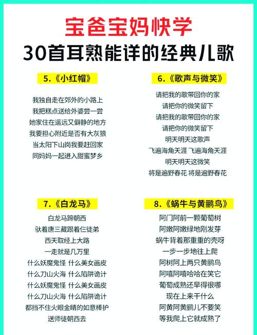 如何挑选一首30秒内就能让人耳目一新的歌曲，旋律抓耳且节奏鲜明？