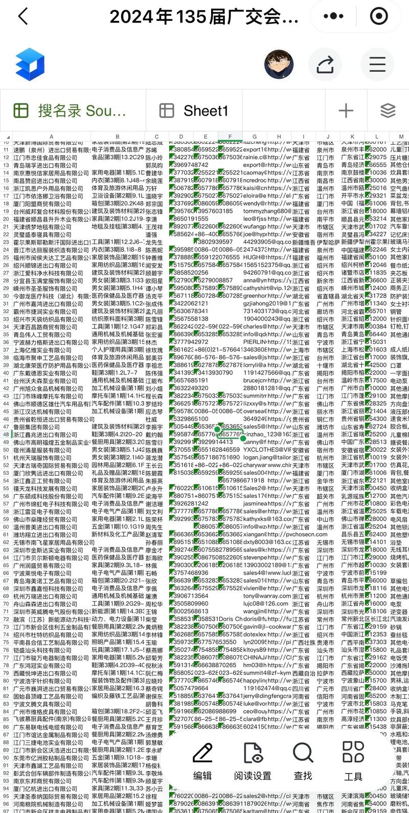 参展商数据库收集需要包含哪些详细信息？
