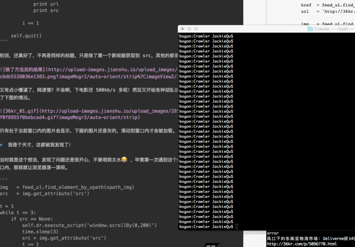 如何用Python爬虫实现案例2中的X凰每日动态抓取？