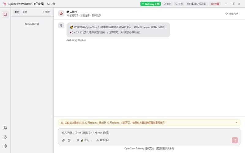 如何安装水泽-信息收集自动化工具？