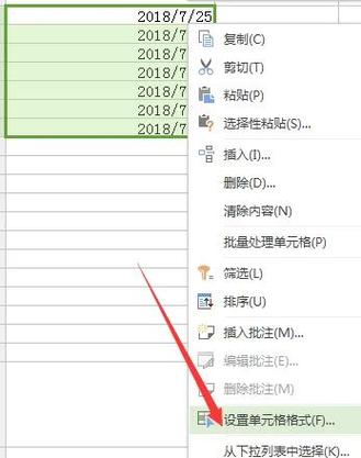 如何将MVC4表单编辑及显示日期格式改写为支持多种日期格式的智能编辑器？