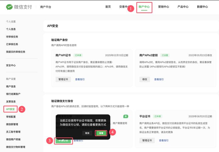 微信公众号如何通过平台接口高效获取稳定的access_token？