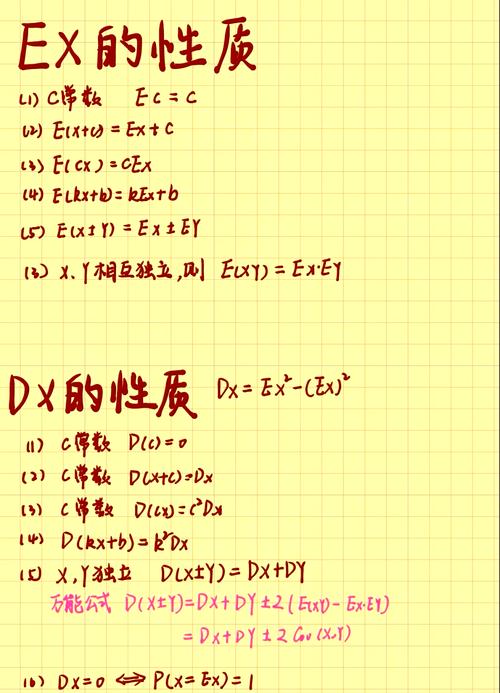 概率与期望的学习方法有哪些？