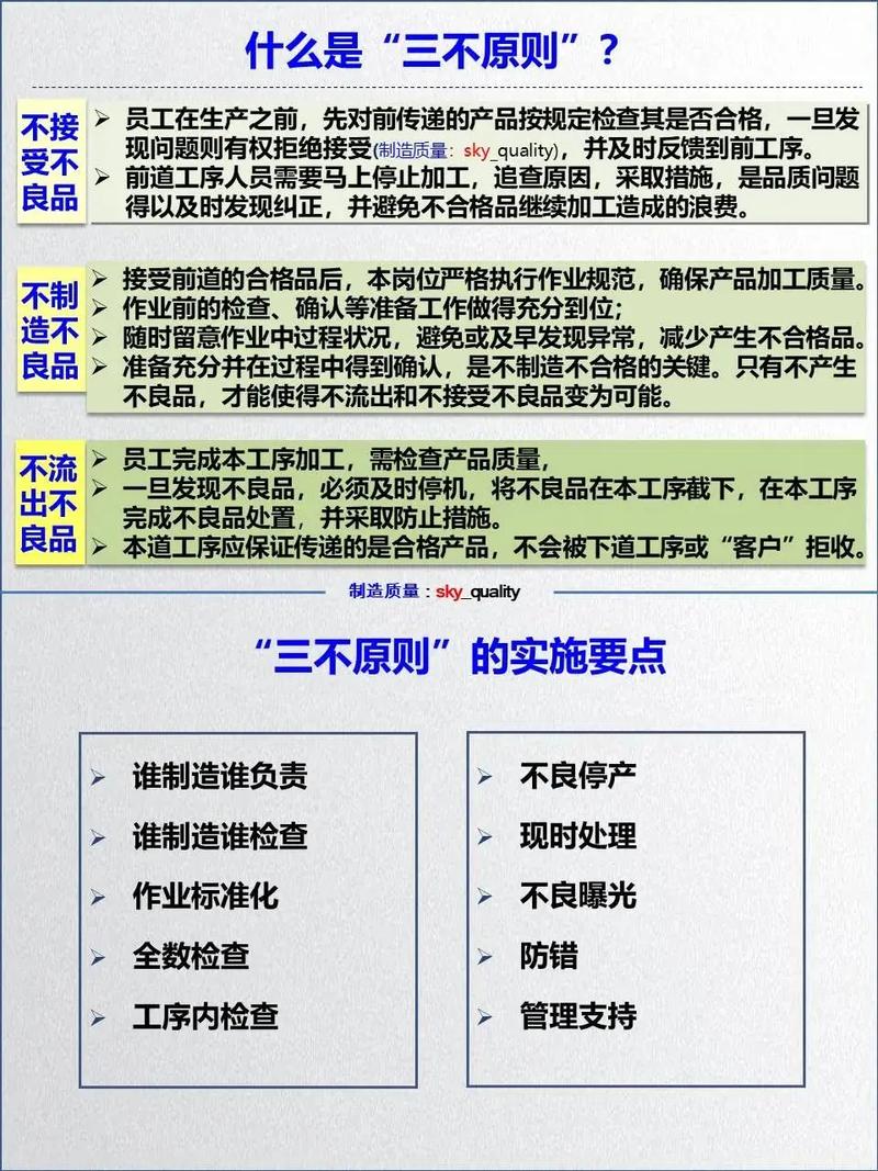 现场管理与项目策划有哪些根本性的不同之处？
