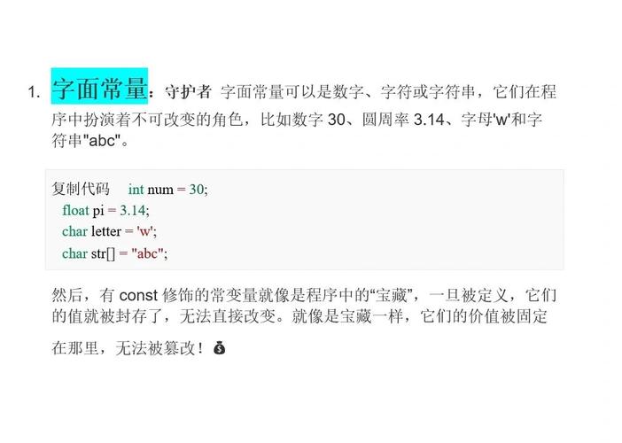 PHP中哪些魔术常量具体代表什么含义和用途？