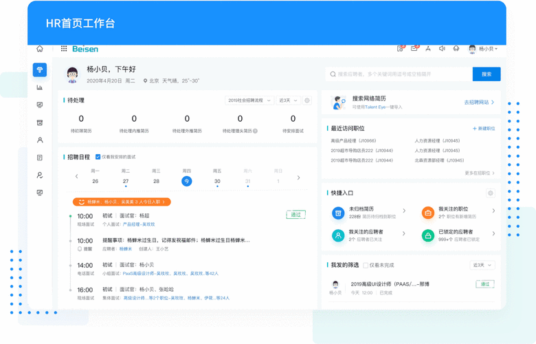 皇姑网站建设公司，如何打造高质量互联网平台及招聘动态？