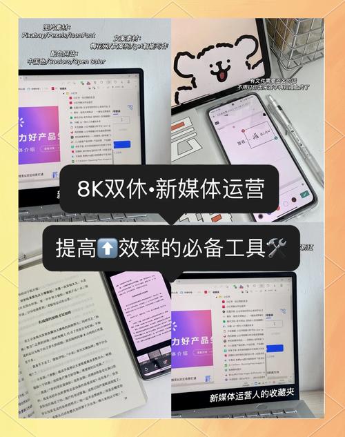 企业运营中，有没有什么神器能让效率翻倍呢？
