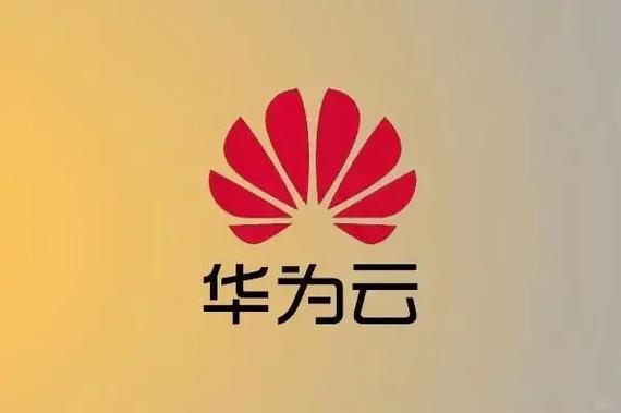 华为云快照与阿里云、青云备份功能有何差异？