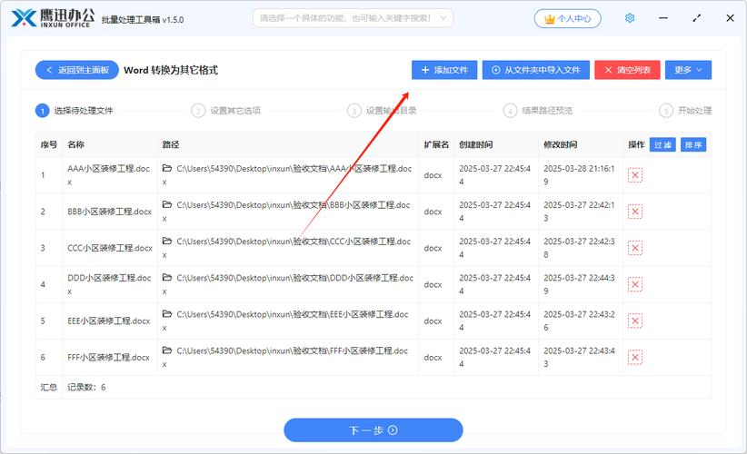 如何运用PHP对表单提交的数据进行高效转换与格式化处理？