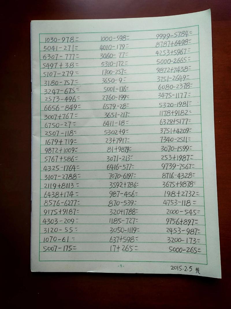 这金额改写成千分位，是哪个长尾词在提问呢？