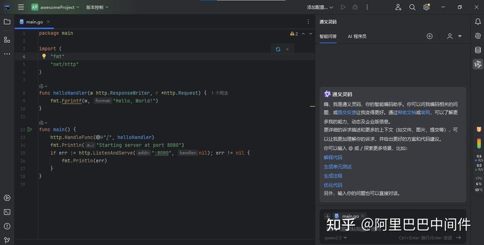 如何使用IntelliJ Idea配置OpenCV 4.0.0开发环境？