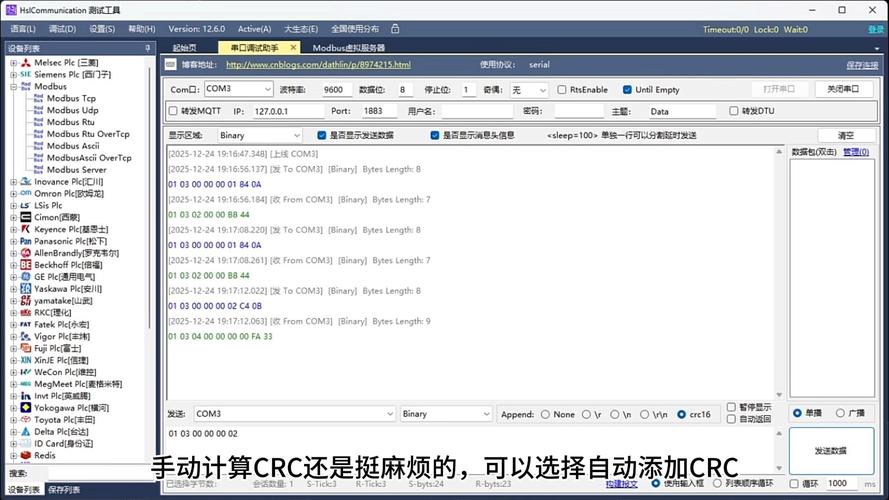 config-client-demo如何实现长尾词优化？