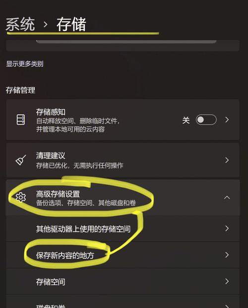 如何自定义FetchLinux下载路径，轻松实现个性化下载？