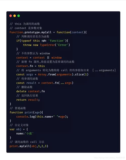 JS中this指向问题你能完全理解吗？