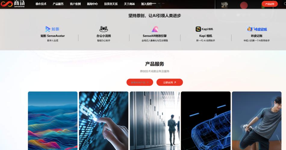 2026年，有哪些在线人脸比对SDK的防伪能力在同类产品中最为精准？