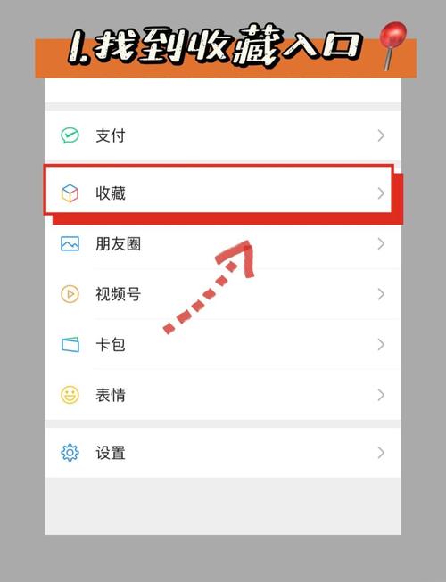 微信小程序顶部导航特效如何制作成长尾词？