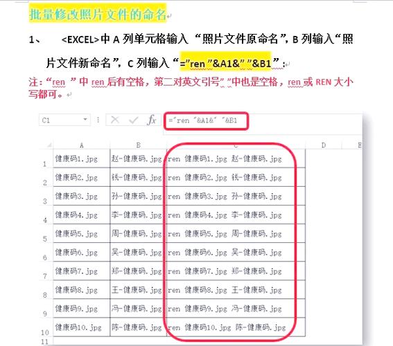 如何通过文件时间批量重命名照片和视频？