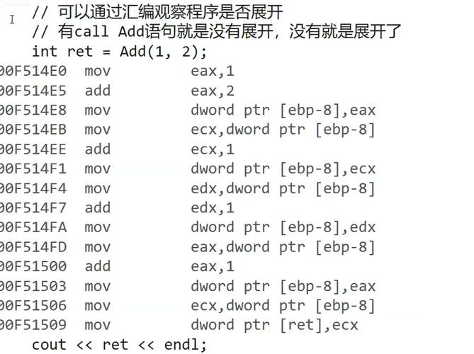 C语言中内联函数、引用变量和函数重载如何巧妙结合使用？