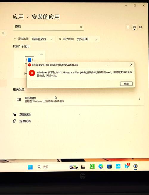 Ruby加载错误，app.rb文件找不到，如何解决此类问题？