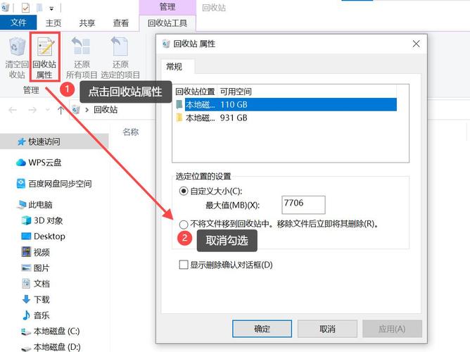 电脑回收站误删文件后，如何高效恢复已删除的资料？