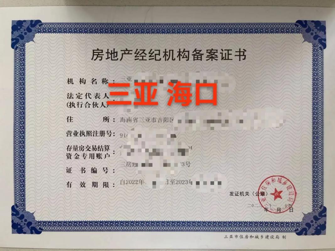 项目备案与证书挂靠的根本差异是什么？