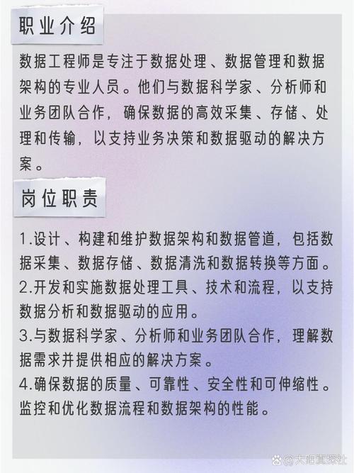 数据库工程师究竟是属于哪一类工程师的范畴呢？