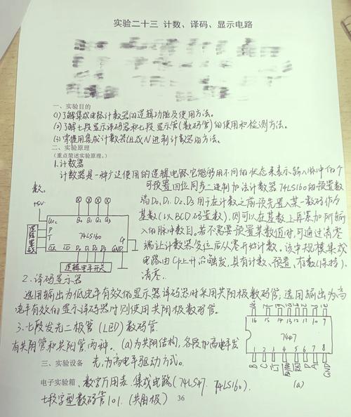 如何用PHP编写长尾词的验证码？