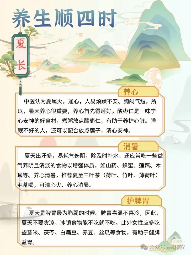 春生夏长，秋收冬藏，节气之美，品牌间怎能不展现？