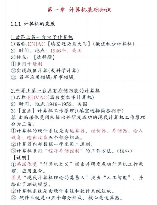 网站开发深度解析实战指南，小白必看，有哪些实战技巧分享？🚀💻