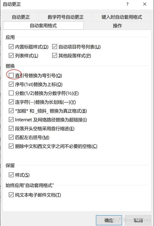 如何将PHP引号前的反斜杠添加或去除？