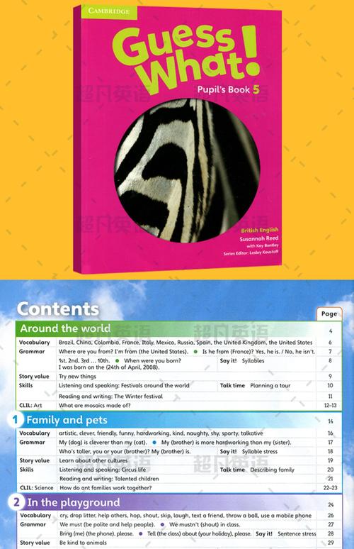 UVALive7325BookBorders是什么书边设计？