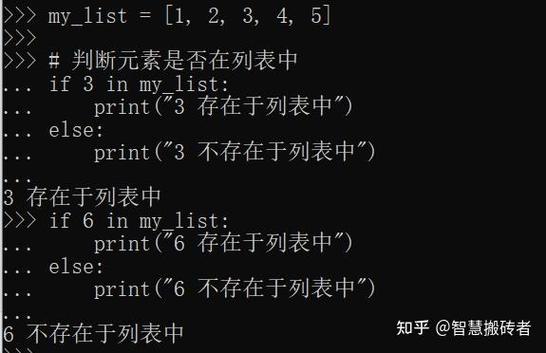 Ruby里，如果包含？等于false，那该如何判断元素是否存在？