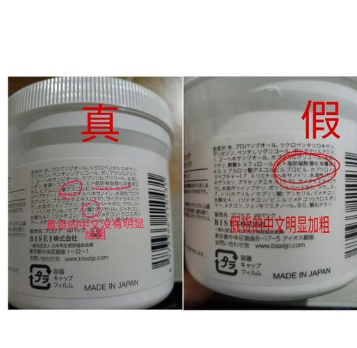 如何辨别百度优选旗舰店商品是否为正品？