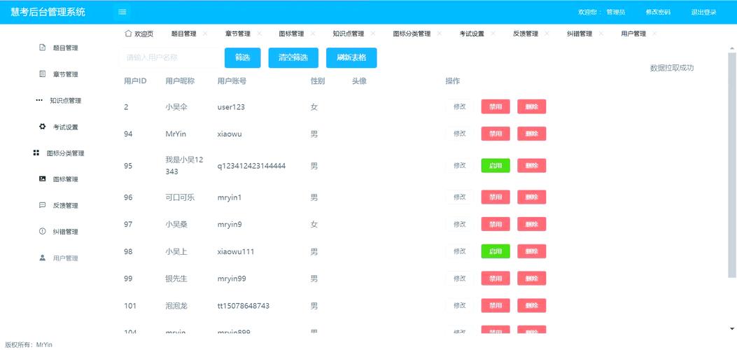 如何用Qt开发一个长尾关键词搜索功能的驾校科目考试系统？