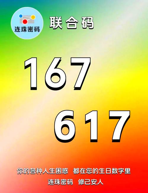 七十七这个数字在什么情况下特别有意义？